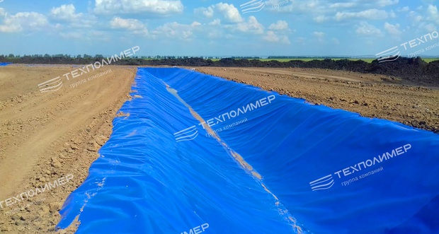 Geomembrane: Type 1