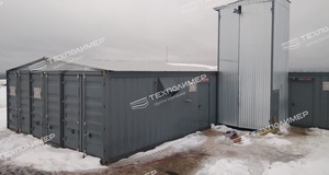 TEXPOLIMER Group expands its integrated approach to working with mining and processing plants